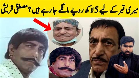 Pakistani Actor Mustafa Qureshi Ke Sath Itna Zulm