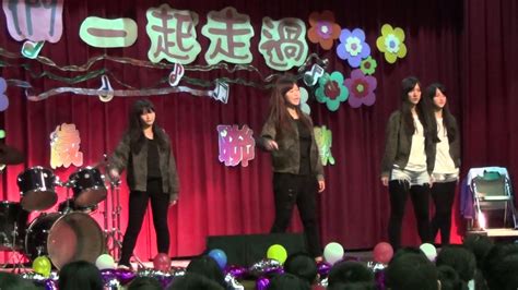 2015林口國中104學年度歲末聯歡才藝表演 表演序11 Youtube