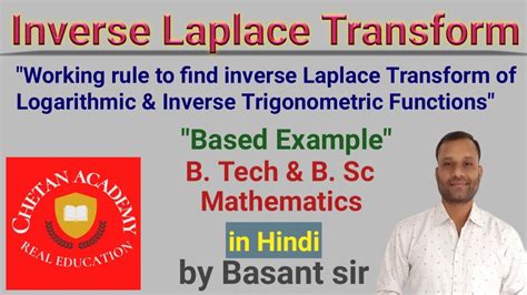 Inverse Laplace Transform Logarithmic And Inverse Trigonometric Function Engineering