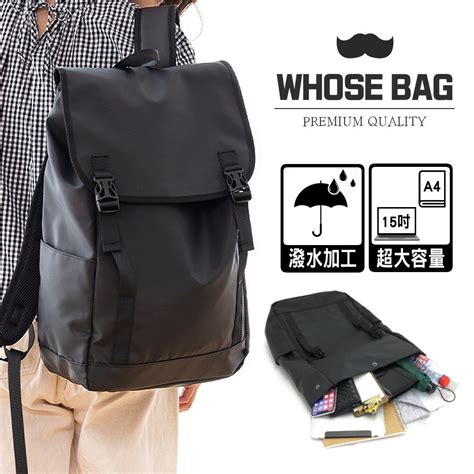 【whose Bag】aries大容量掀蓋式防水後背包男女後背包電腦後背包 No Wb004 後背包 Yahoo奇摩購物中心