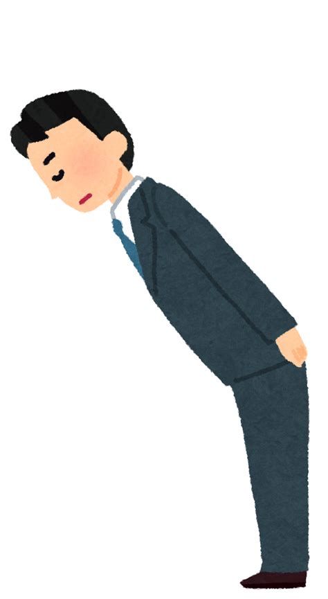 男性のお辞儀のイラスト「会釈・敬礼・最敬礼」 かわいいフリー素材集 いらすとや