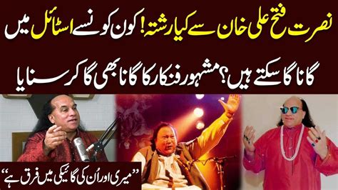 Nusrat Fateh Ali Khan Se Kya Rishta Hai Chahat Fateh Ali Khan Interview Samaa News Youtube