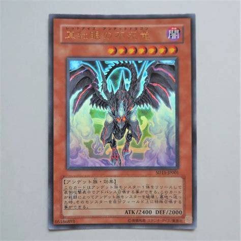 Top 25 Most Expensive Rarest Yu Gi Oh Cards In The World