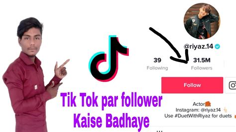 Tik Tok Par Followers Kaise Badhaye Unlimited Rose Ke 1000 Follower New