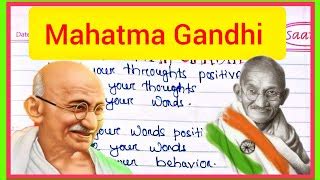 Mahatma Gandhi Poem in English. | Doovi