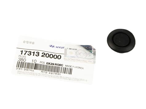 1731320000 Hyundai/Kia - Заглушка 17313 20000 - купить, цена | EXIST.UA
