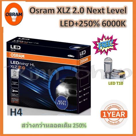 Osram Xlz Next Level Led K H