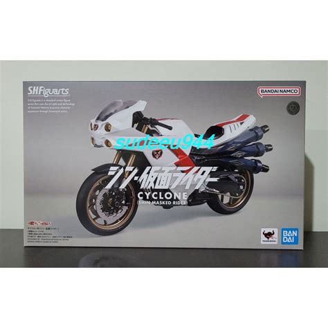 S H Figuarts Shf Cyclone Shin Masked Rider Cyclone Shin Kamen Rider