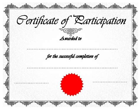 11 Free Sample Participation Certificate Templates Printable Samples