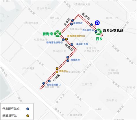 深圳地铁站点接驳公交b830线开通详情2021（可接驳西乡地铁站和碧海湾地铁站）深圳之窗