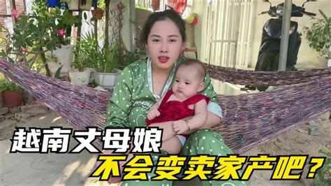 越南丈母娘戀愛腦，回中國後害怕她把家賣了，紫霞怎麽應對的？ Youtube