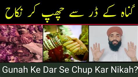 Gunah Ke Dar Se Chup Kar Nikah Mufti Aamir Ahmad Khan YouTube