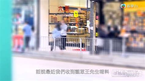 東張西望丨灣仔「黑店」7分鐘開單逼客配眼鏡 扣留原鏡框疲勞轟炸就範 星島日報