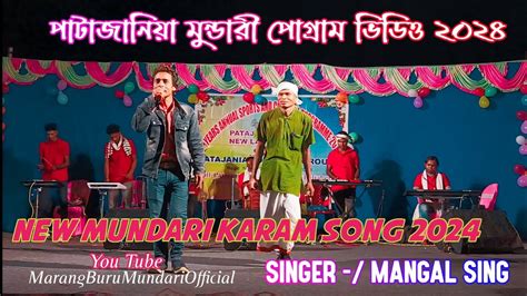 Patajania Mundari Song 2024 Singer Mangal Singh New Mundari