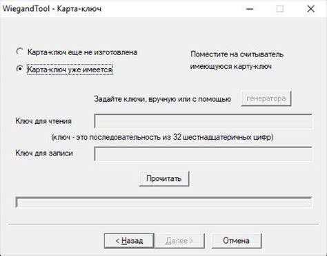 Считыватели бесконтактные контроля доступа UEM Mifare/NFC SKD reader ...