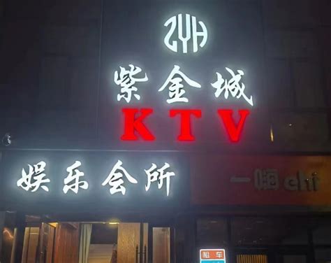 江苏酒吧酒吧预订ktv预订兴乐汇预订网