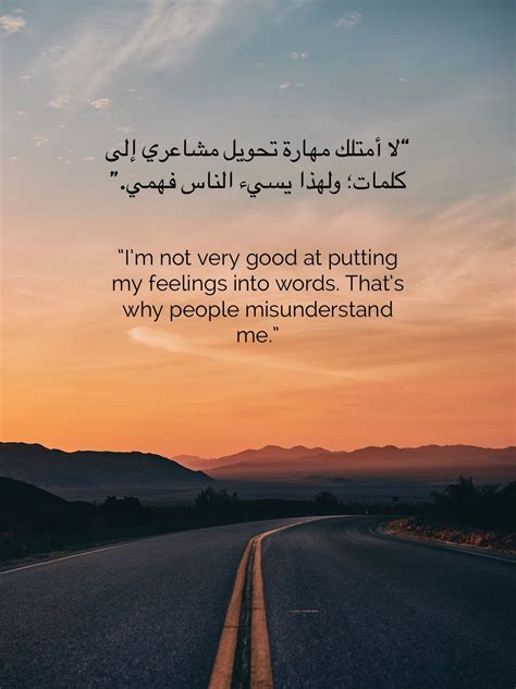 Pin On Arabic English Quotes