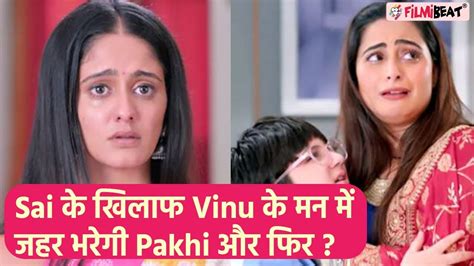 Gum Hai Kisi Ke Pyar Mein Episode Vinayak को Sai के खिलाफ भड़काएगी