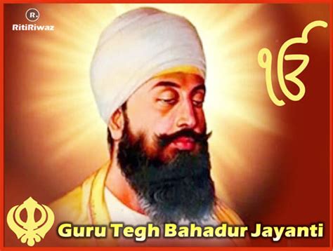 Guru Tegh Bahadur Jayanti 2024 Wishes Quotes Messages