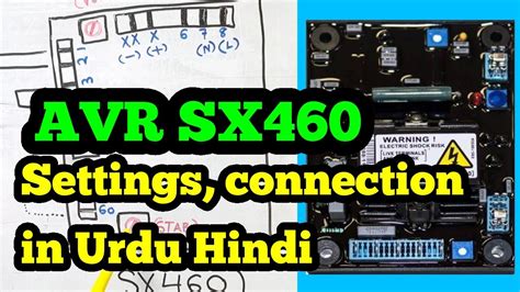 Stamford Sx Avr Wiring Diagram Pdf