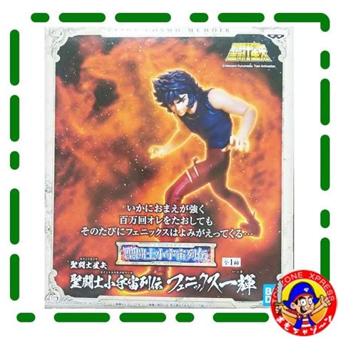 Banpresto Saint Cosmo Memoir Phoenix Ikki Sold By Toyzone Xpress