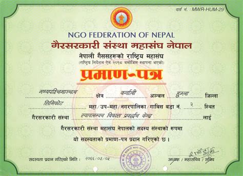 Ngo Federation Certificate Self Help Initiative Promotion Centre