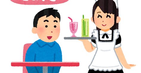 メイド喫茶のイラスト かわいいフリー素材集 いらすとや