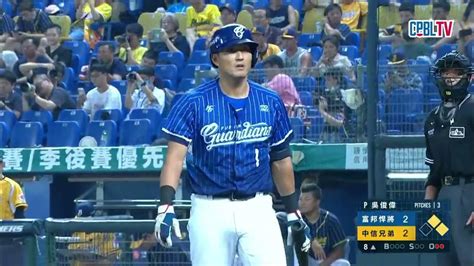 0830 富邦 Vs 中信 八局上，富邦攻勢再起，靠著連續安打與投手暴投，一口氣進帳兩分 Youtube