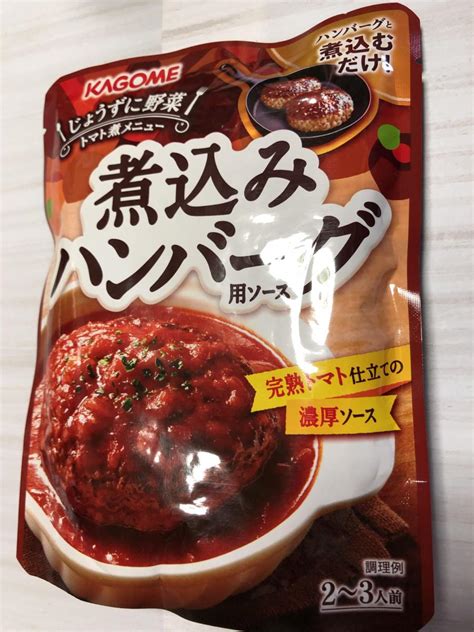 カゴメ 煮込みハンバーグ用ソースの商品ページ