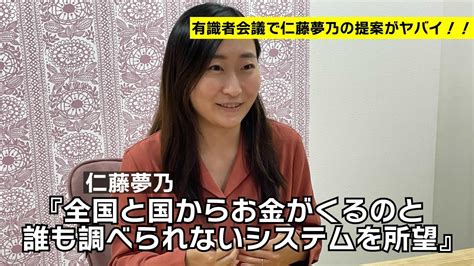 「colabo」追及の男性・暇空茜さん40が独占告白「これはネット界における『大戦』。ウクライナvsロシアの戦争と同じです」★4