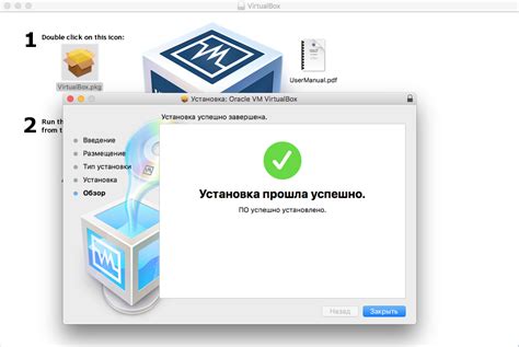 Виртуальная машина VirtualBox 6