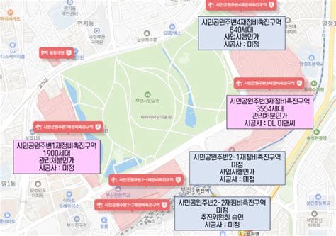 부산진구 부동산 부산 시민공원주변3재정비촉진구역 진행상황기본정보 입지 시세