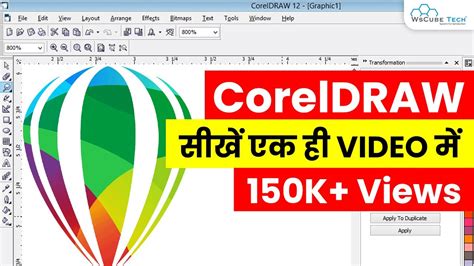 Coreldraw Full Course Learn Coreldraw In Hours Coreldraw