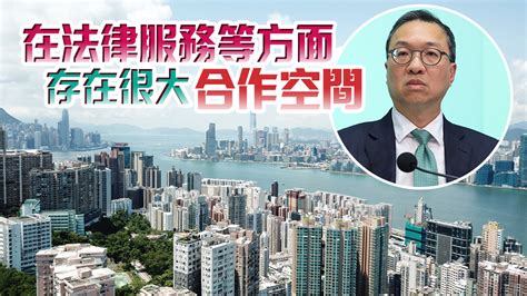 林定國中東行收穫豐 指有信心合作產生協同效應 香港商報