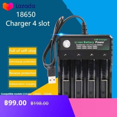 สงของจากประเทศไทยBEATY 3 7V 18650 Charger Li ion battery เครอง