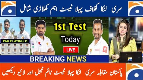 Pakistan Playing 11 Vs Sri Lanka 1st Test 2023 Pak Vs Sl 1st Test