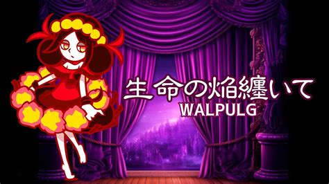 pop n music Sunny Park 生命の焔纏いて WALPULG YouTube