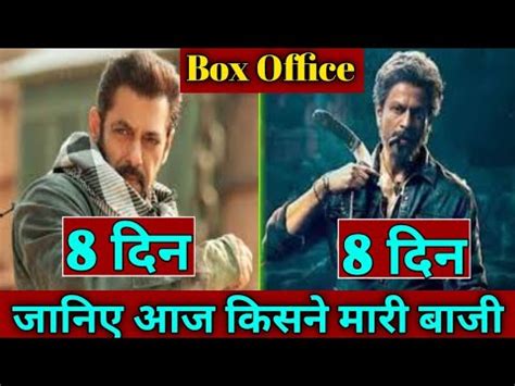 Tiger 3 Vs Jawan Movie Day 7 Box Office Collection Tiger 3 Movie Box