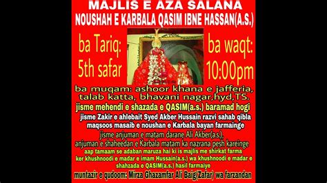 Ahd Live Majlis E Aza Noushah E Karbala Aashoor Khana E Jafferia