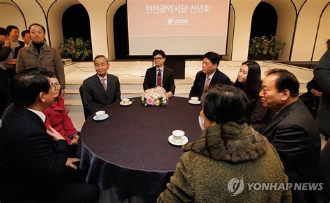 한동훈 인천시당 신년인사회 참석 연합뉴스