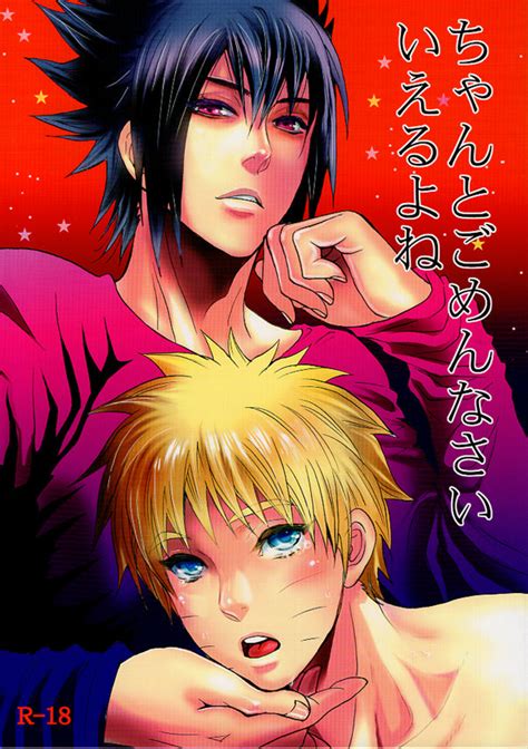 Naruto Yaoi Doujinshi Give Me A Proper Apology Sasuke X Naruto S