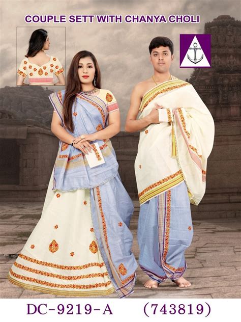 Cotton Dc A Anchor Couple Chaniya Choli Set At Rs Piece In