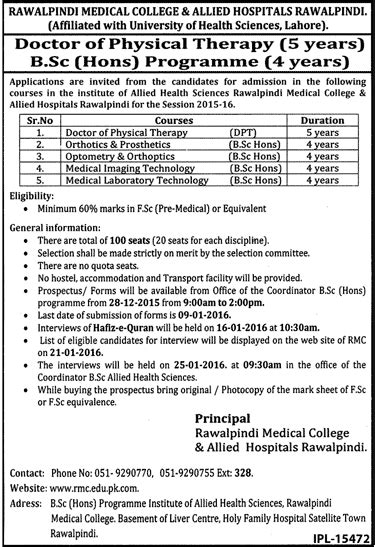 Latest Admission in Rawalpindi Medical College, Rawalpindi