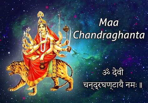 Navratri 2022 Wishes For Chandraghanta Puja WhatsApp Messages SMS