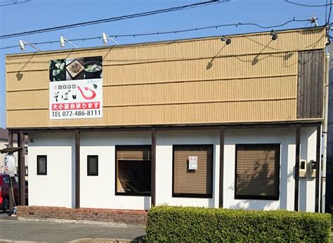 大阪府 おいしい蕎麦屋、うまい蕎麦屋の食べ歩き・蕎麦鑑定士 蕎麦web