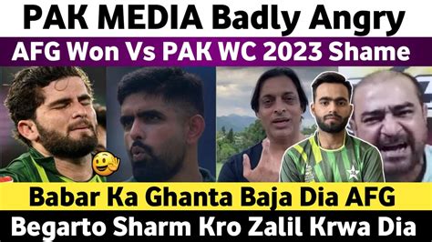 Pak Media Crying On Afg Won Vs Pak Wc 2023 Pak Vs Afg Wc 2023 Match