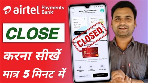 Airtel Payment Bank Close Kaise Kare How To Deactivate Airtel Payment