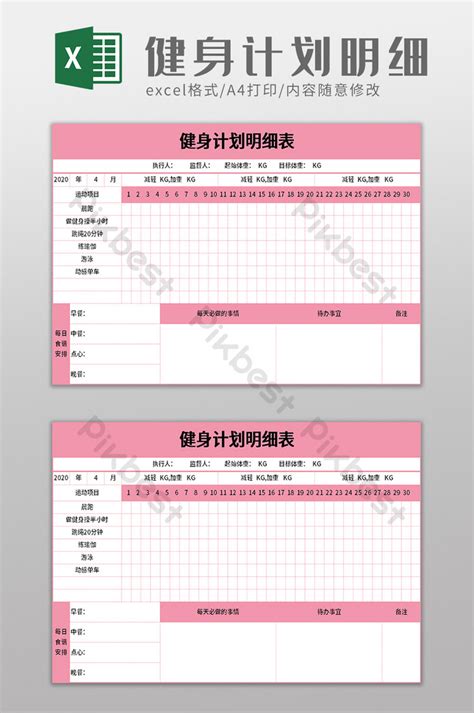 Fitness Plan Schedule Excel Template Excel | XLS Template Free Download - Pikbest