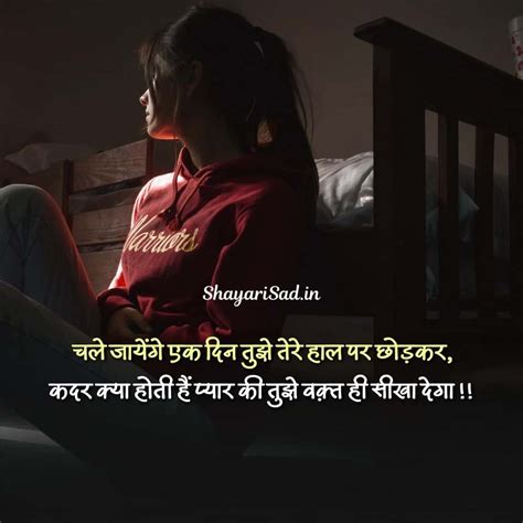 100 Best Broken Heart Status In Hindi With Images 2024 Shayari Sad