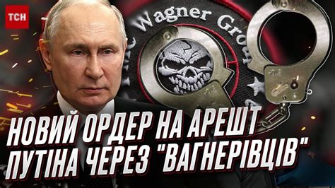 ⚡ Польща і Литва в небезпеці Вагнерівці близько Путіну новий